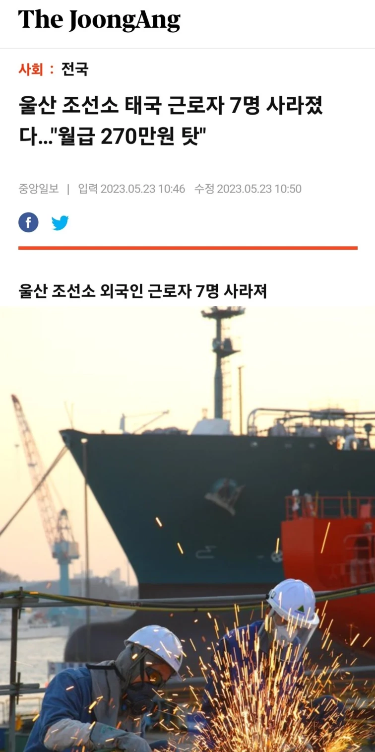 K-조선업 근황.news | 인스티즈