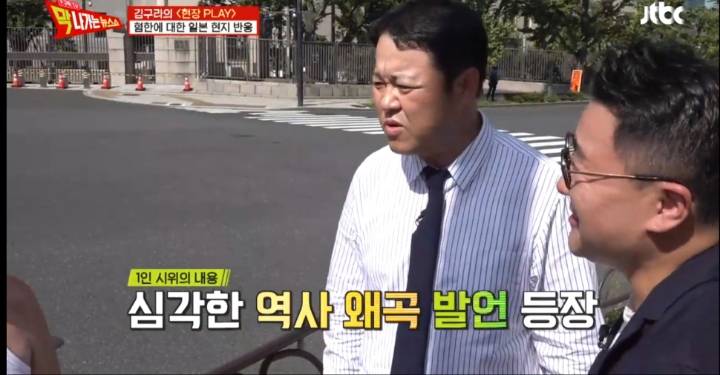 일본 시민 : 한국인 사고방식 잘못됐다....jpg | 인스티즈