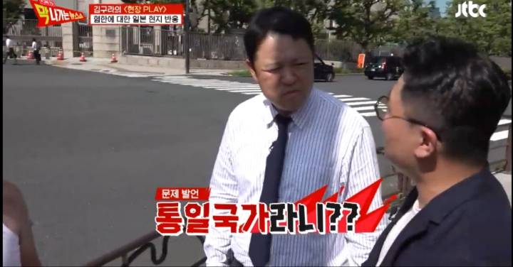일본 시민 : 한국인 사고방식 잘못됐다....jpg | 인스티즈