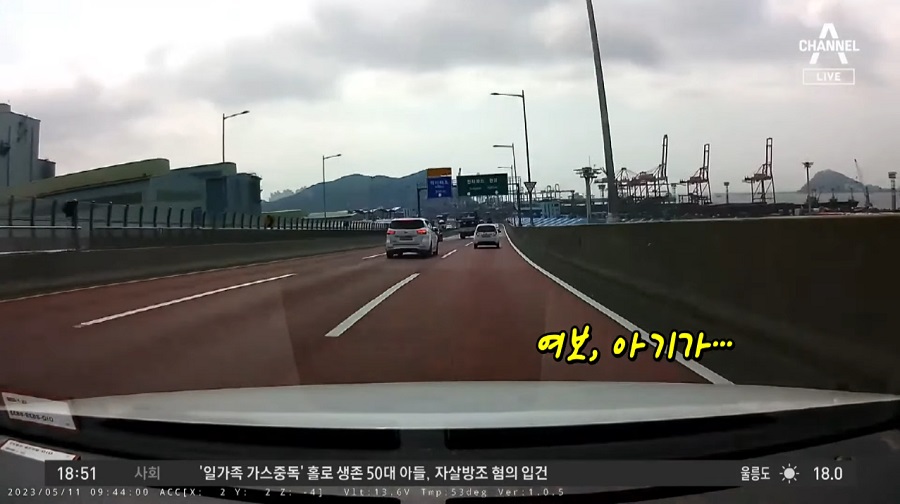 경찰 잘못이다 vs 아니다로 갈리고 있는 이슈.JPG | 인스티즈