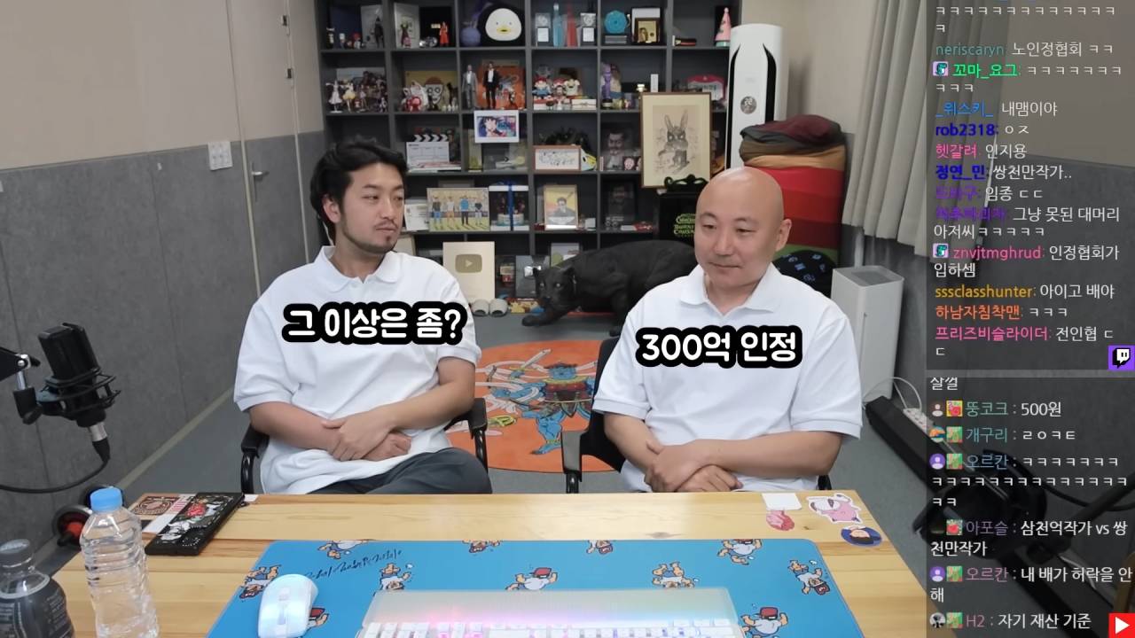 귀칼 작가가 3천억 벌었다고 하자 인정못한다는 주호민 작가 ㅋㅋㅋㅋ.jpg | 인스티즈