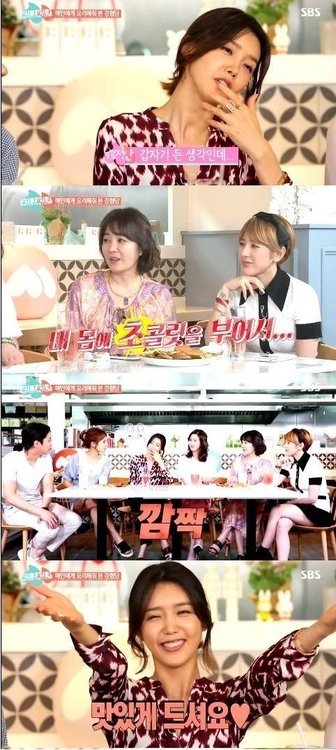 한번 다녀온 누님의 브레이크 없는 드립 | 인스티즈