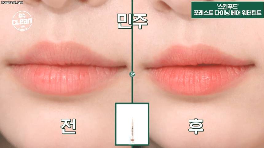 입술이 이쁜 김민주 | 인스티즈