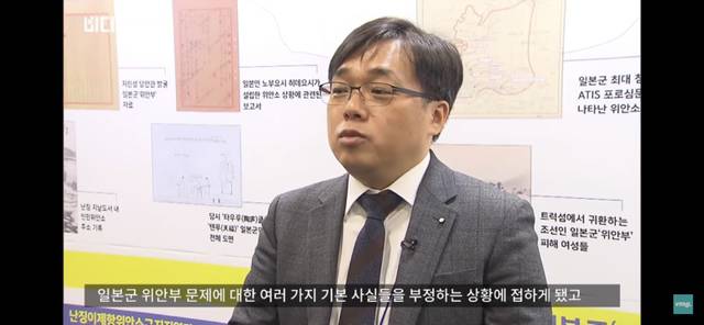 약혐 일본군에 의한 조선인 위안부 학살 영상 | 인스티즈