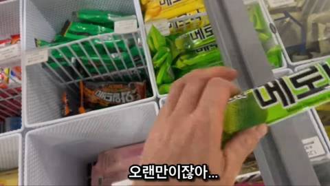 일본인이 먹고 눈물이 고인 한국 식품.jpgif | 인스티즈