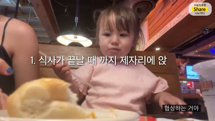 [올리버쌤] 미국 식당에서는 왜 울거나 뛰어다니는 아이가 한 명도 안 보일까? | 인스티즈