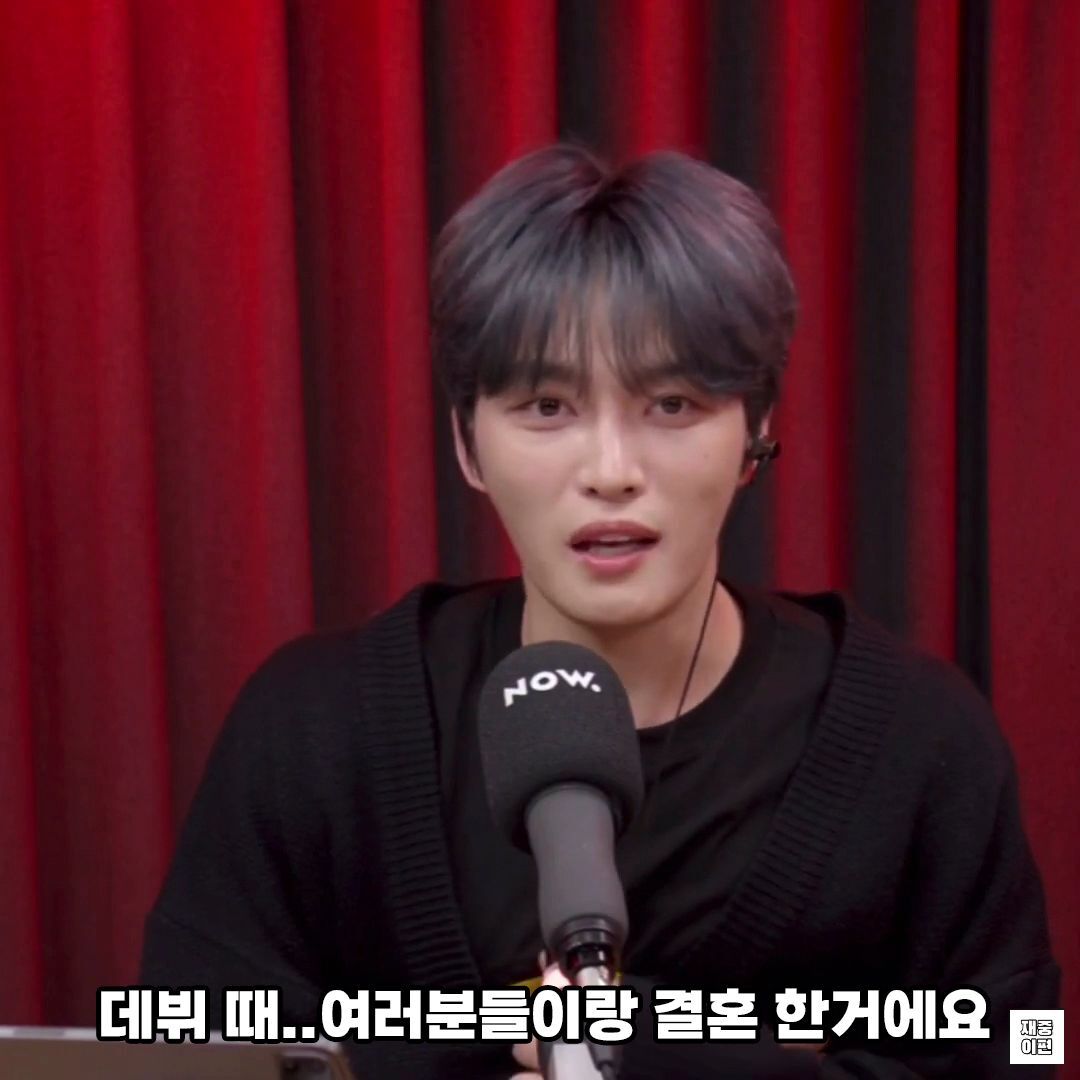 어질어질한 김재중 유사실력,, NEW! | 인스티즈