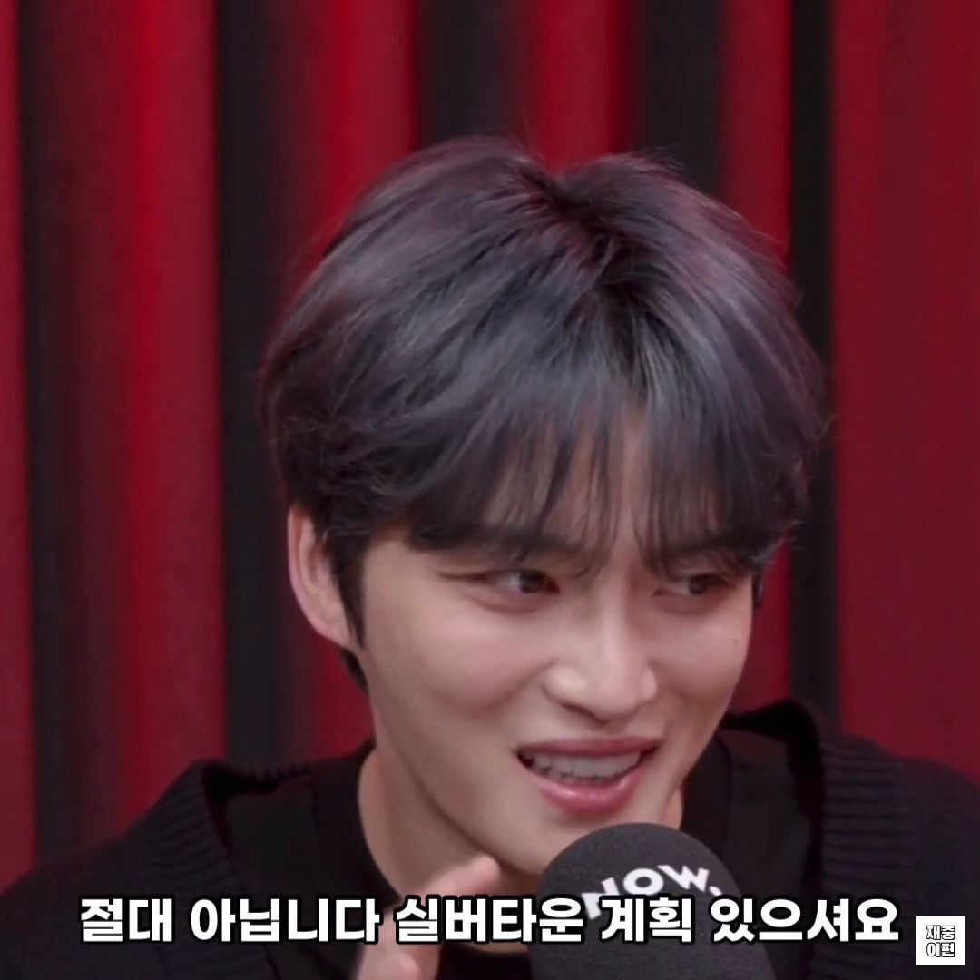어질어질한 김재중 유사실력,, NEW! | 인스티즈