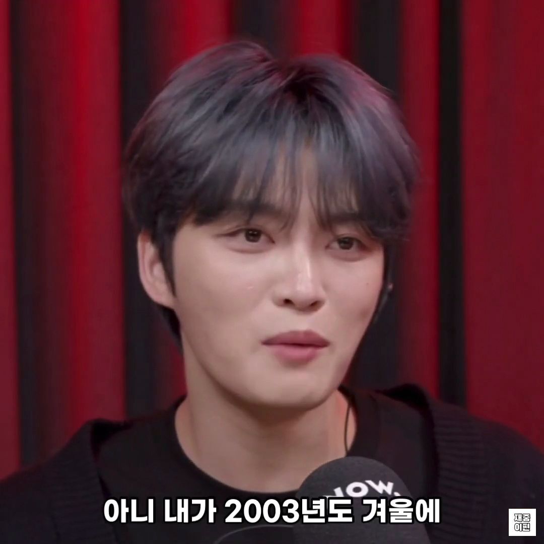 어질어질한 김재중 유사실력,, NEW! | 인스티즈