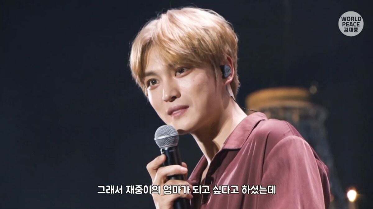 어질어질한 김재중 유사실력,, NEW! | 인스티즈