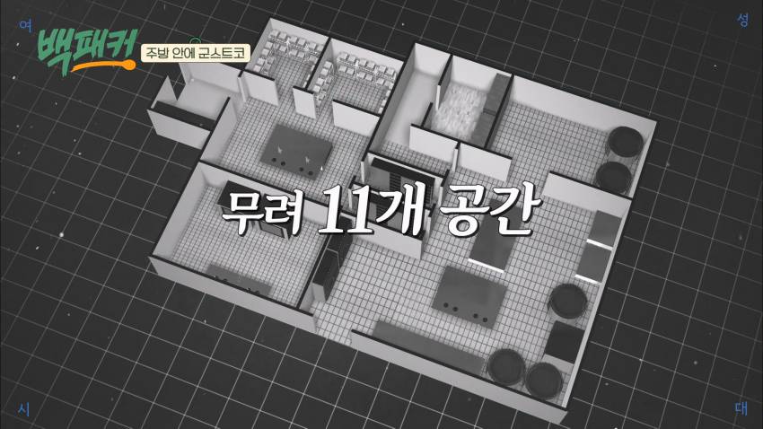 군대 급식 창고 재질 대박임.jpg | 인스티즈