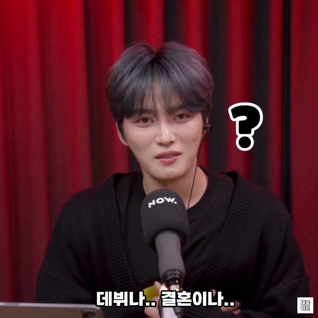 어질어질한 김재중 유사실력,, NEW! | 인스티즈