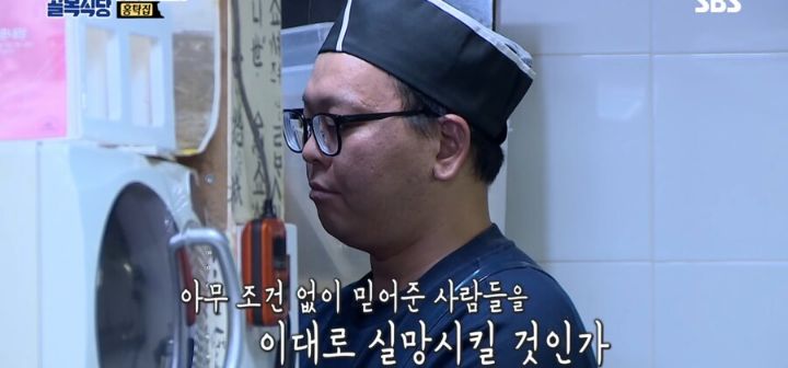 개빡친 백종원이 홍탁좌에게 실제로 한 말 ...jpg | 인스티즈