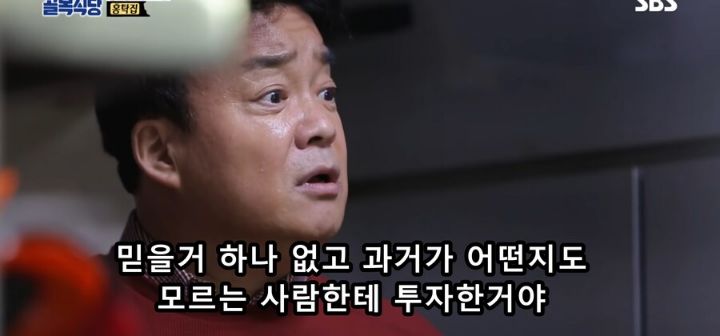 개빡친 백종원이 홍탁좌에게 실제로 한 말 ...jpg | 인스티즈