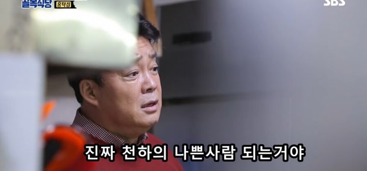 개빡친 백종원이 홍탁좌에게 실제로 한 말 ...jpg | 인스티즈