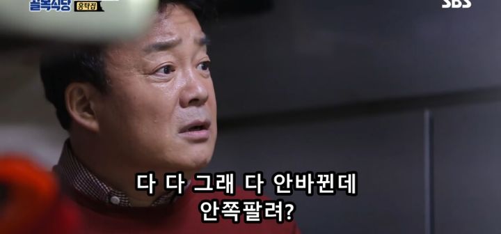 개빡친 백종원이 홍탁좌에게 실제로 한 말 ...jpg | 인스티즈