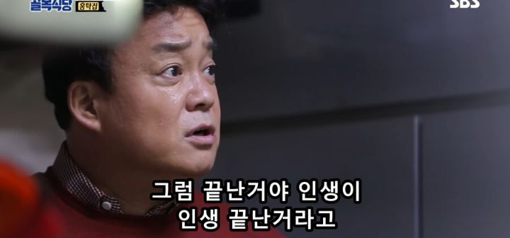 개빡친 백종원이 홍탁좌에게 실제로 한 말 ...jpg | 인스티즈