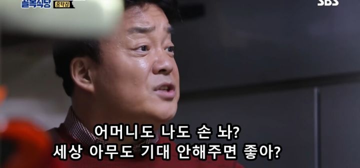 개빡친 백종원이 홍탁좌에게 실제로 한 말 ...jpg | 인스티즈