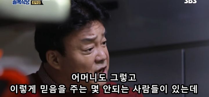 개빡친 백종원이 홍탁좌에게 실제로 한 말 ...jpg | 인스티즈