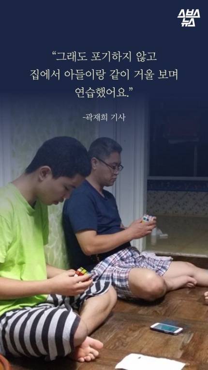 [스브스뉴스] "안녕하십니까"…대구에서 제일 '독특한' 버스 기사 | 인스티즈