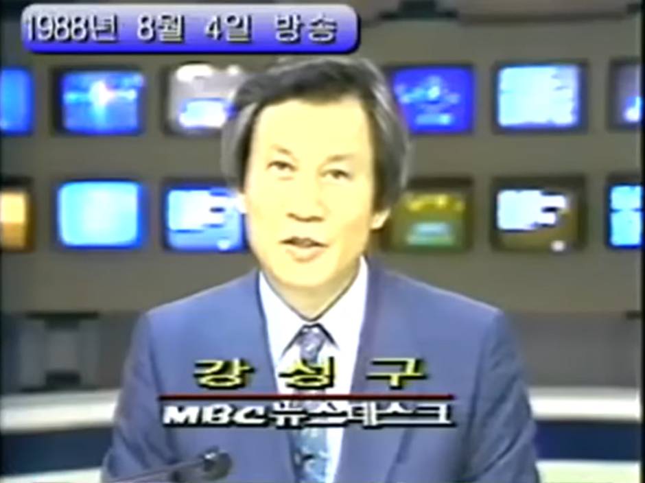 대한민국에서 가장 유명한 방송사고 패러디했다는 아이돌 | 인스티즈