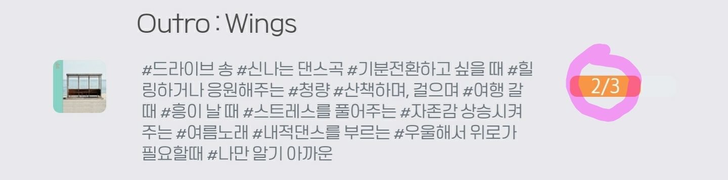 어떤 인력이 운영하는건지 궁금한 방탄소년단 팬덤의 다이너마이트와 버터 '음원정보팀' - 방플리 소개.jpg | 인스티즈