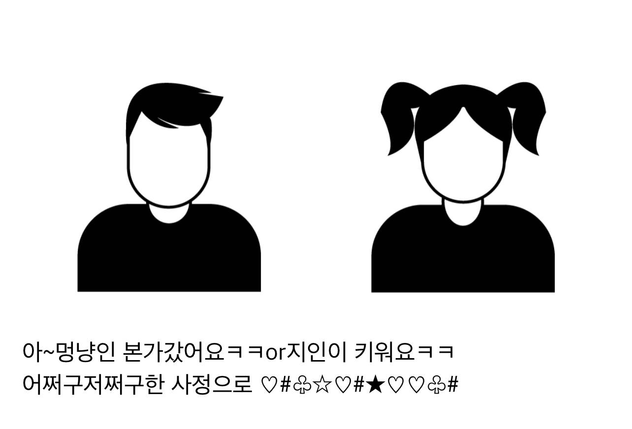 이런 루트탄 연예인들이 너무 많아서 주어 특정도 안됨.jpg | 인스티즈