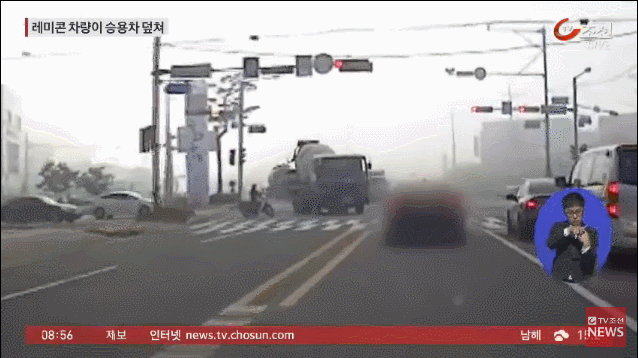 신호 위반한 레미콘 때문에 사망.gif | 인스티즈