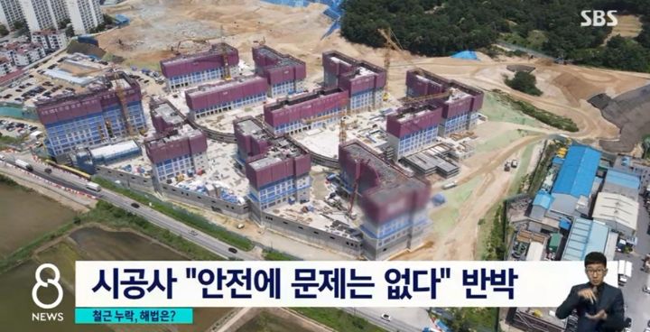 (이천) 철근 뺀체 시공..시공사.. 이천시 "문제없다" | 인스티즈