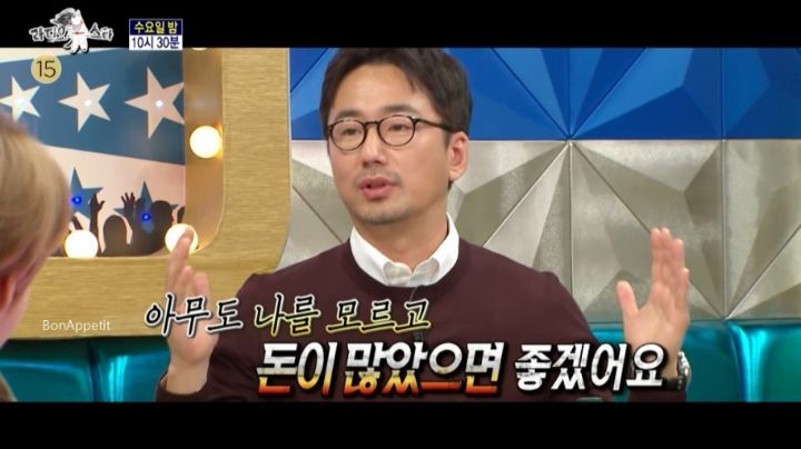 일반 직장에 다니지만 통장에는 아무도 모르는 8억이 들어있는 삶 | 인스티즈