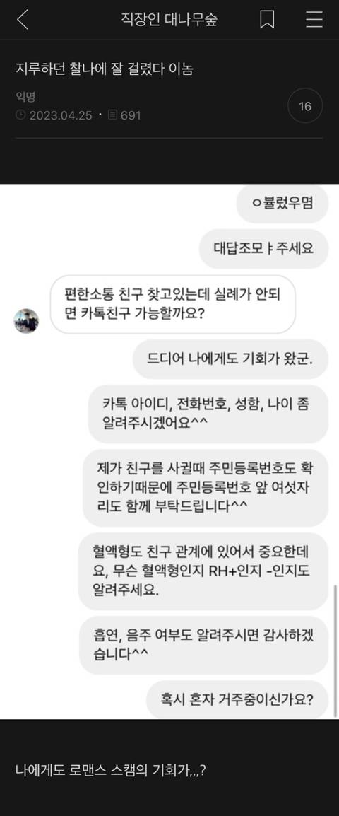 남의카페 직딩들 | 인스티즈