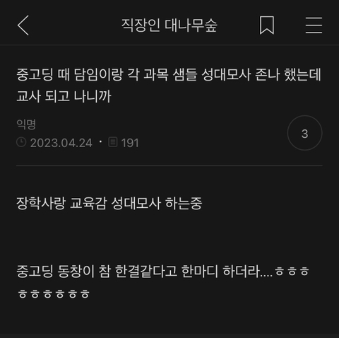 남의카페 직딩들 | 인스티즈