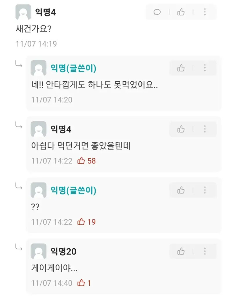 토스트 두고탔어요 드실 분 드세요 | 인스티즈