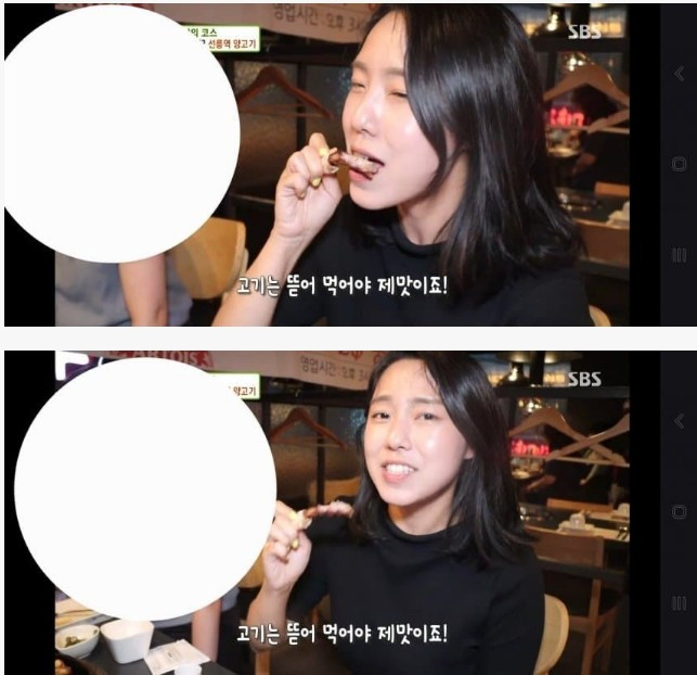 나는솔로 현숙 리즈시절 - 인스티즈(instiz) 인티포털 카테고리 나는솔로 현숙 리즈시절