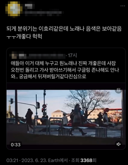 심신, 휘서, 조유리 등 데뷔 전부터 유명인들과 챌린지 한 여돌 | 인스티즈