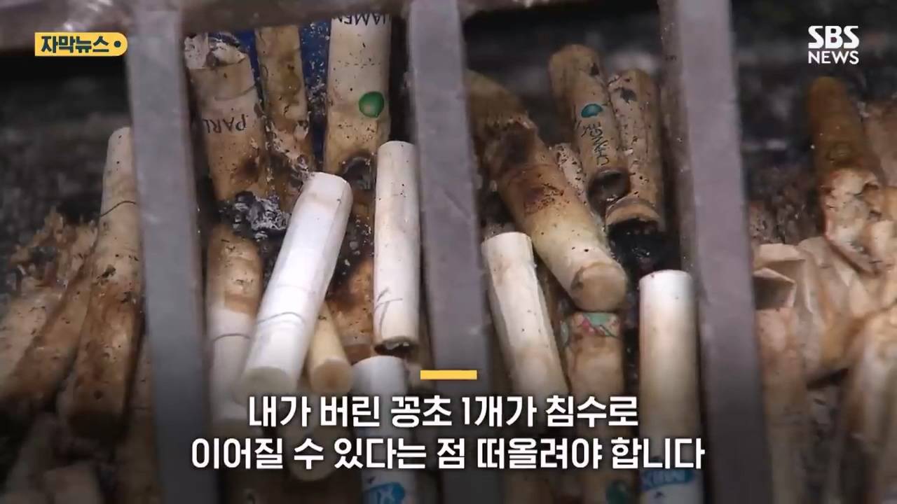 "이게 또 쌓인 거예요"…장마 코앞인데 '심각한 상황' | 인스티즈