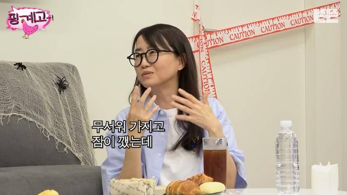 김은희 작가 자료조사 나갔다가 아무도 뒤돌아 보지 못한 썰 | 인스티즈