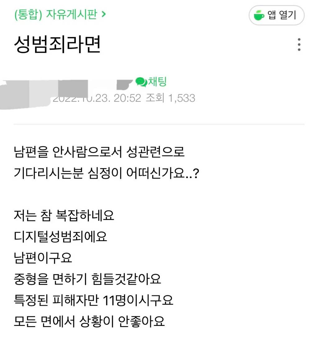 흔한 옥바라지 카페 일상글.jpg | 인스티즈