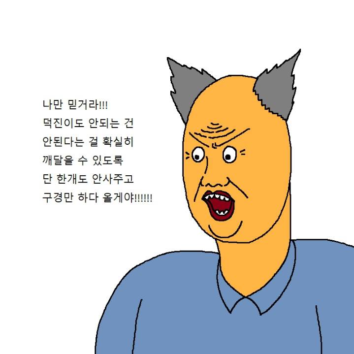 아이가 노빠꾸로 떼쓰는 만화 | 인스티즈