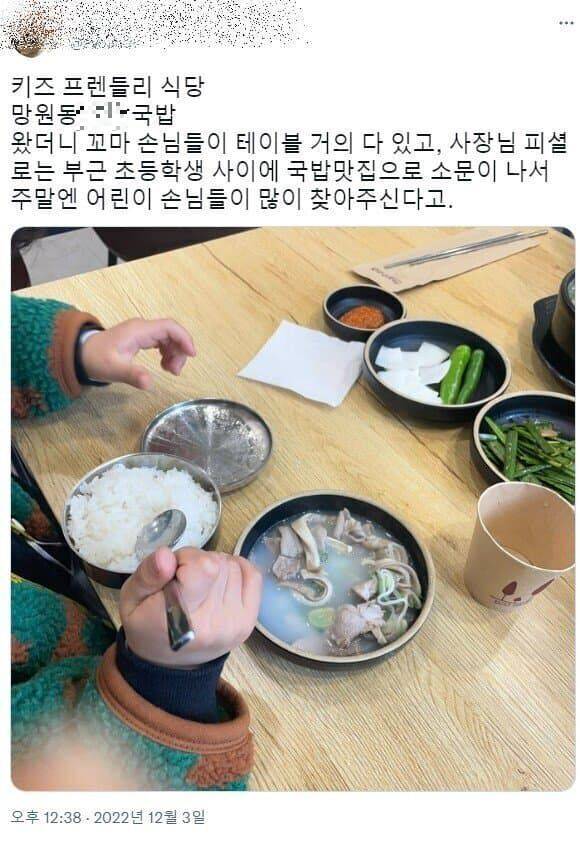 요즘 잼민이들 핫플레이스 | 인스티즈