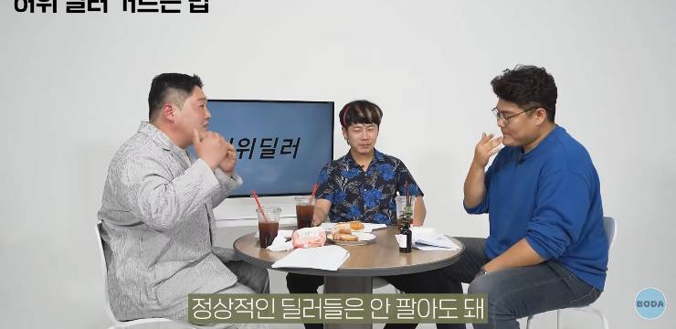 중고차 딜러가 말하는 허위매물 간단하게 거르는 법..jpg | 인스티즈