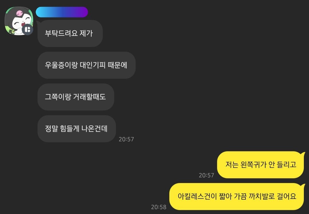 자살할때 꼭 그쪽이름 쓰고 죽을게요 | 인스티즈