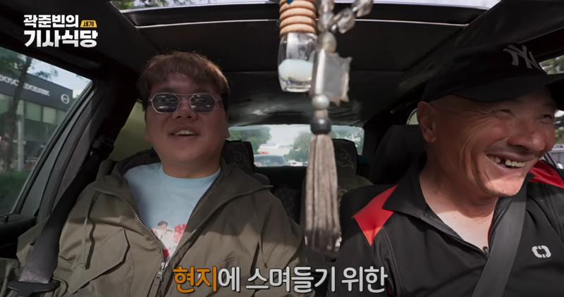'EBS x 곽튜브' 새로운 여행 프로그램..JPG | 인스티즈