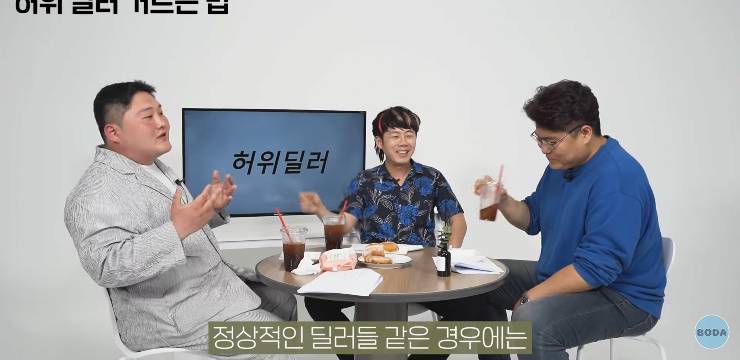 중고차 딜러가 말하는 허위매물 간단하게 거르는 법..jpg | 인스티즈
