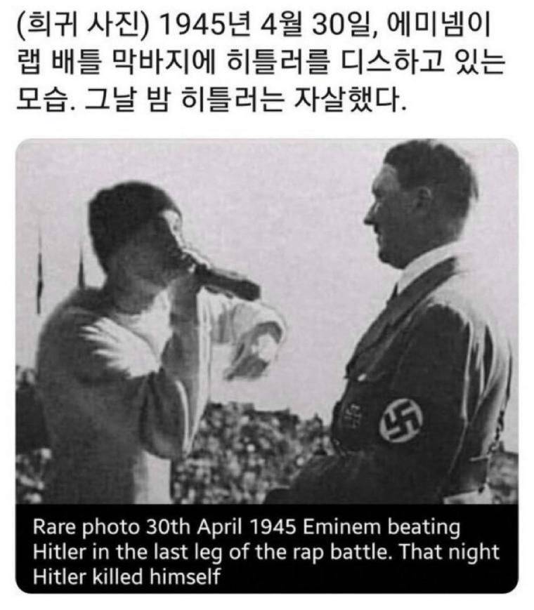 히틀러가 자살하기 전 찍힌 마지막 사진 | 인스티즈