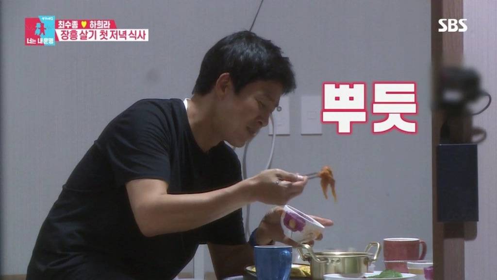 [동상이몽] 사실은 진짜 진짜 서로 다른 최수종과 하희라ㅋㅋㅋ.jpg | 인스티즈