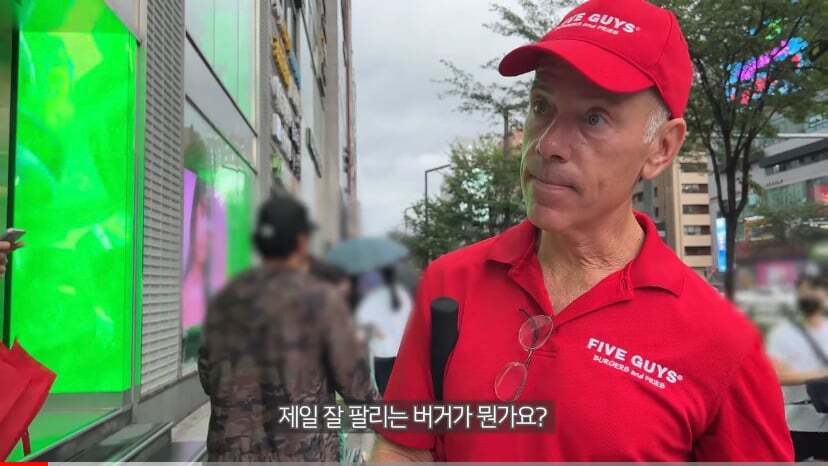파이브가이즈 직원피셜 추천메뉴 | 인스티즈