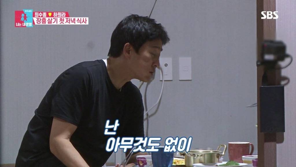 [동상이몽] 사실은 진짜 진짜 서로 다른 최수종과 하희라ㅋㅋㅋ.jpg | 인스티즈