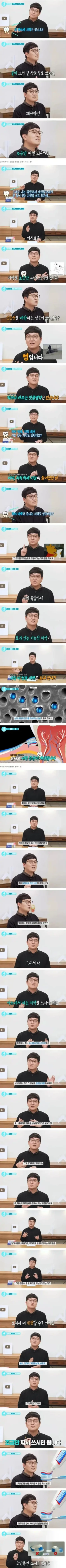 치과의사가 추천하는 좋은 치약 | 인스티즈