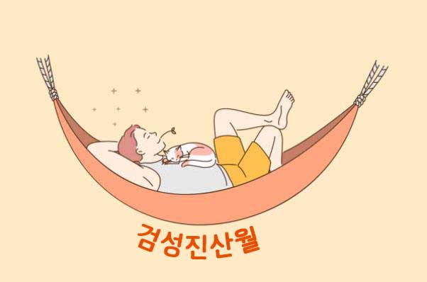 요즘 상태 심각 하다는 기사 맞춤법 | 인스티즈